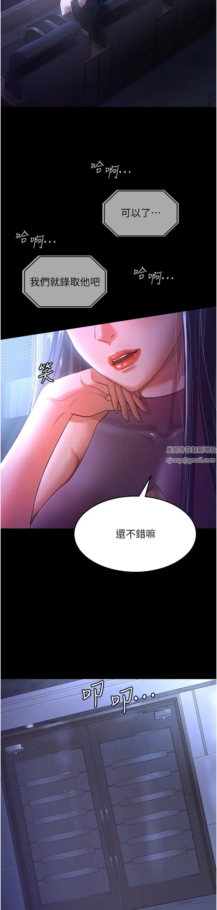 你老婆我收下了第3话-做完「功课」才可以喔