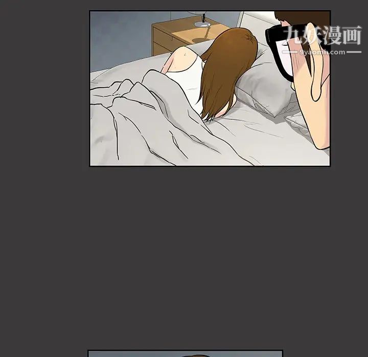 被女神环绕的男人第52话