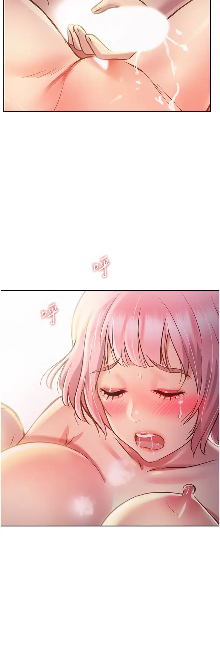 姊姊爱做菜第5话-满满射进火热的小穴内