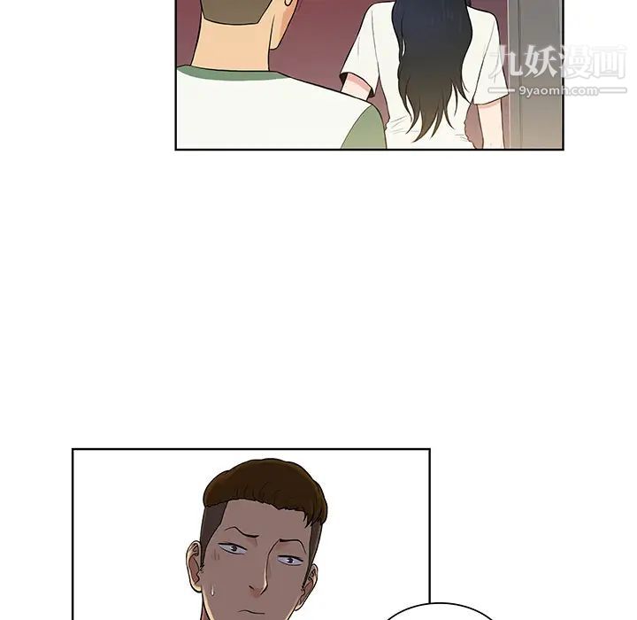 被女神环绕的男人第52话