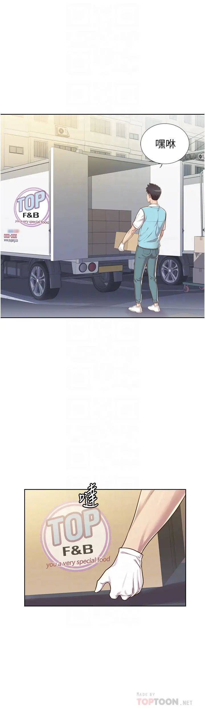 姊姊爱做菜第6话-佳宜姊的特别招待