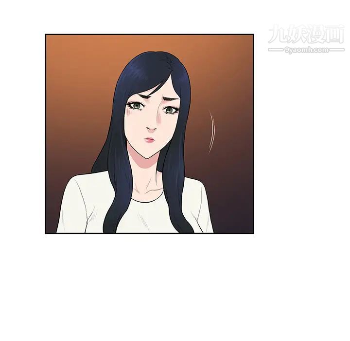 被女神环绕的男人第53话