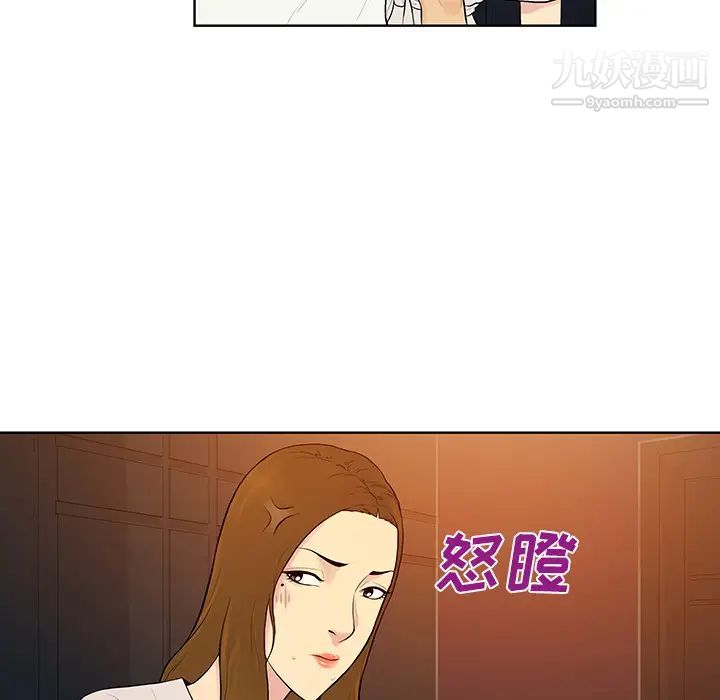 被女神环绕的男人第53话