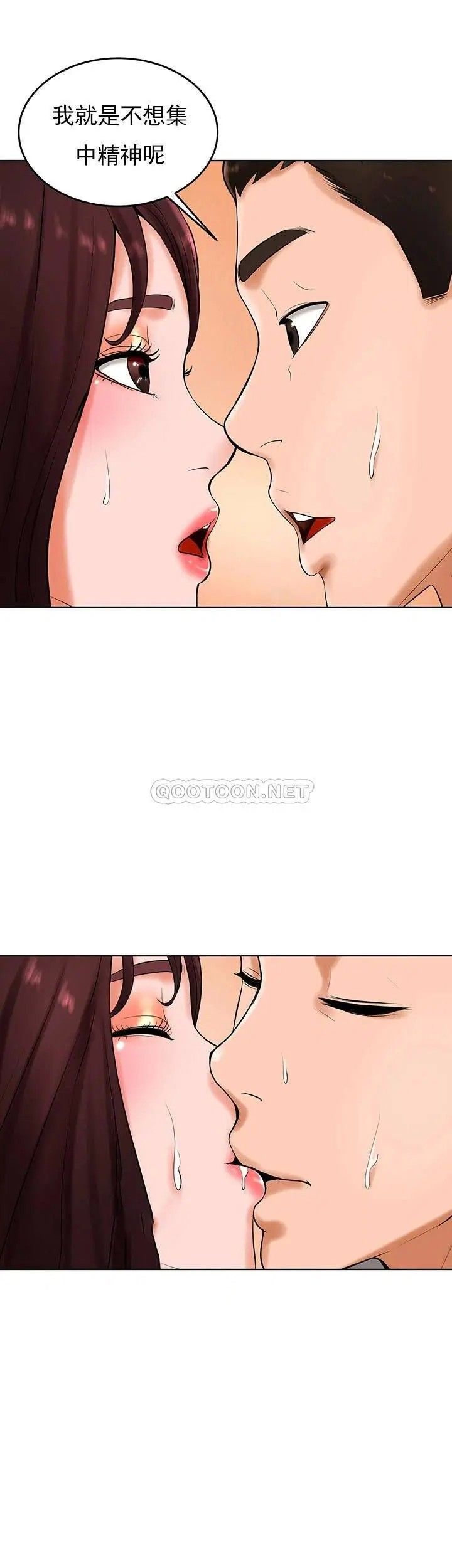 撞球甜心第26话-小爱开始放荡