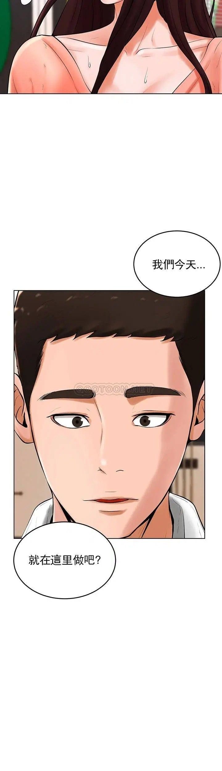 撞球甜心第26话-小爱开始放荡