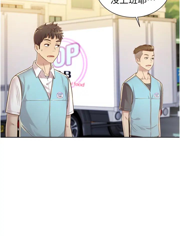 姊姊爱做菜第6话-佳宜姊的特别招待