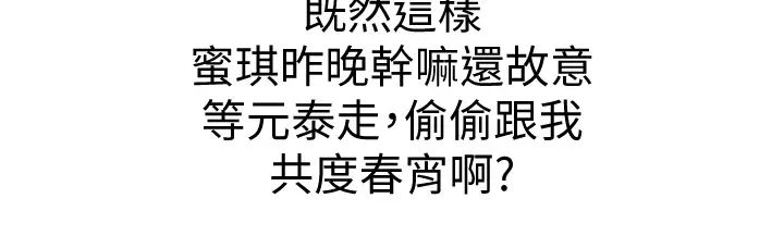 姊姊爱做菜第6话-佳宜姊的特别招待