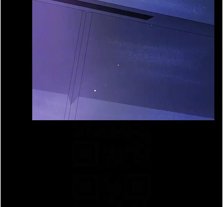 你老婆我收下了第4話-既然來瞭，就一起玩