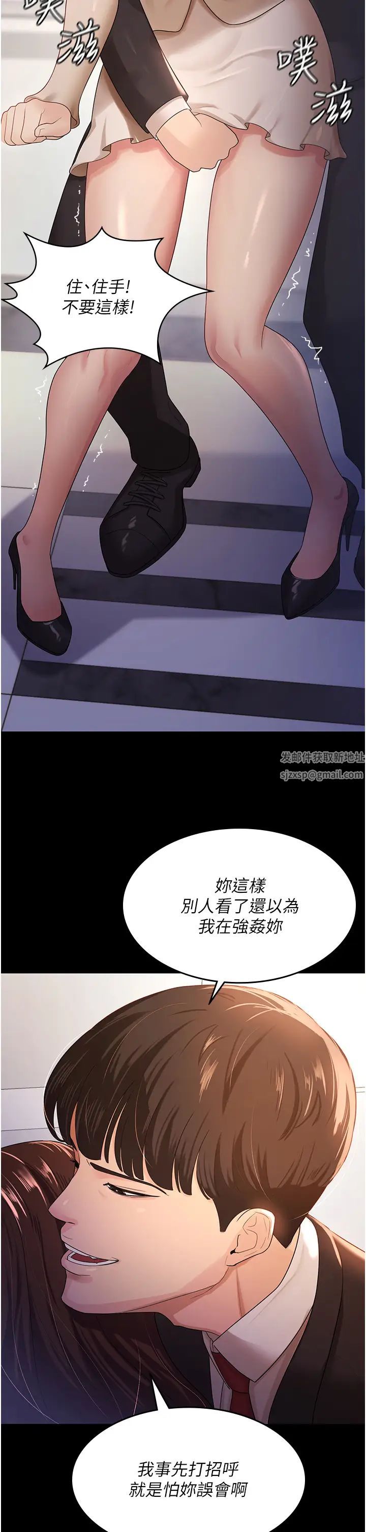 你老婆我收下了第4话-既然来瞭,就一起玩