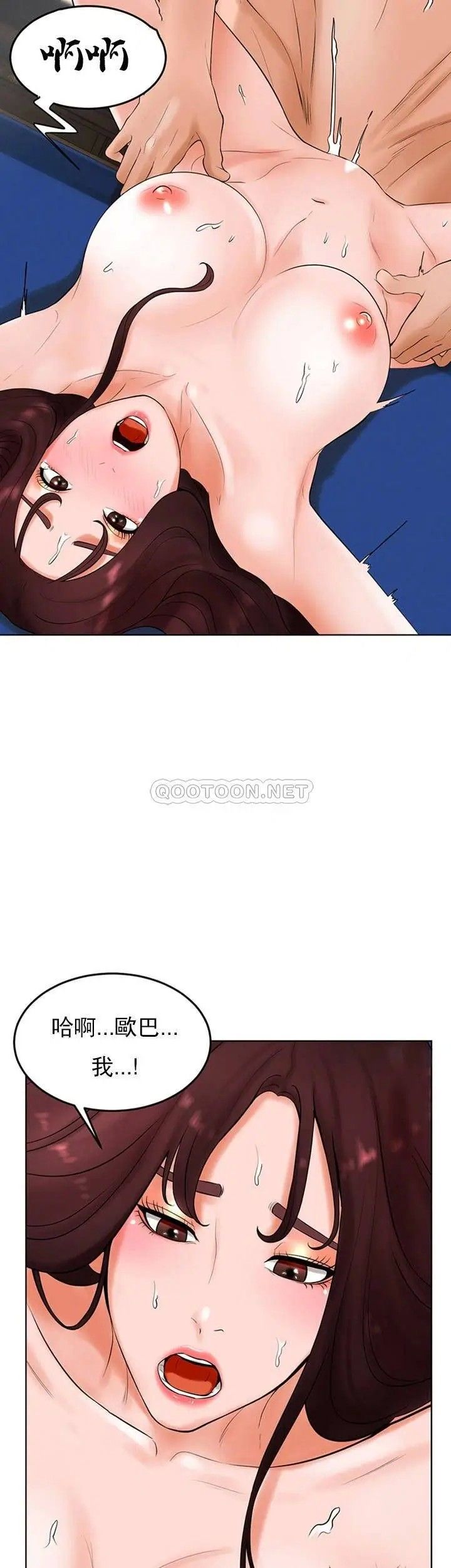 撞球甜心第26话-小爱开始放荡