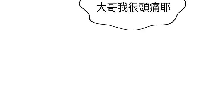 姊姊爱做菜第6话-佳宜姊的特别招待