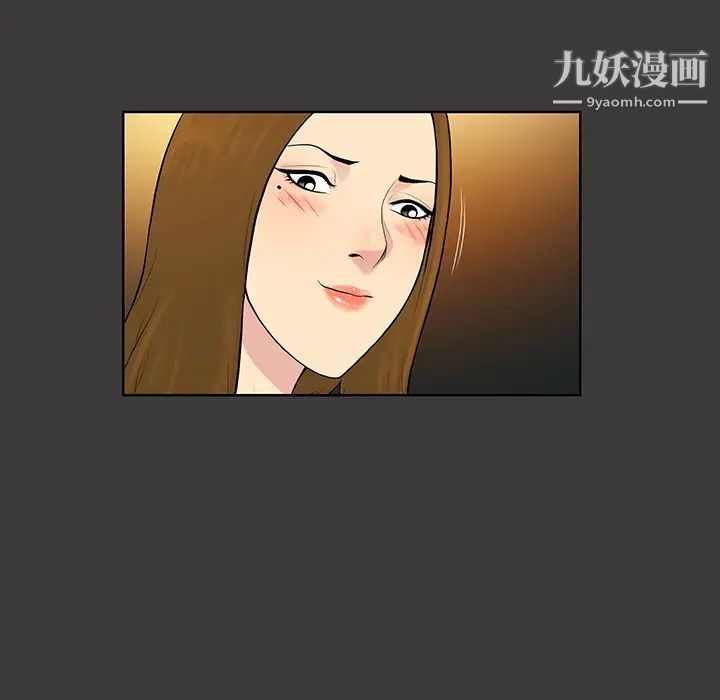 被女神环绕的男人第53话