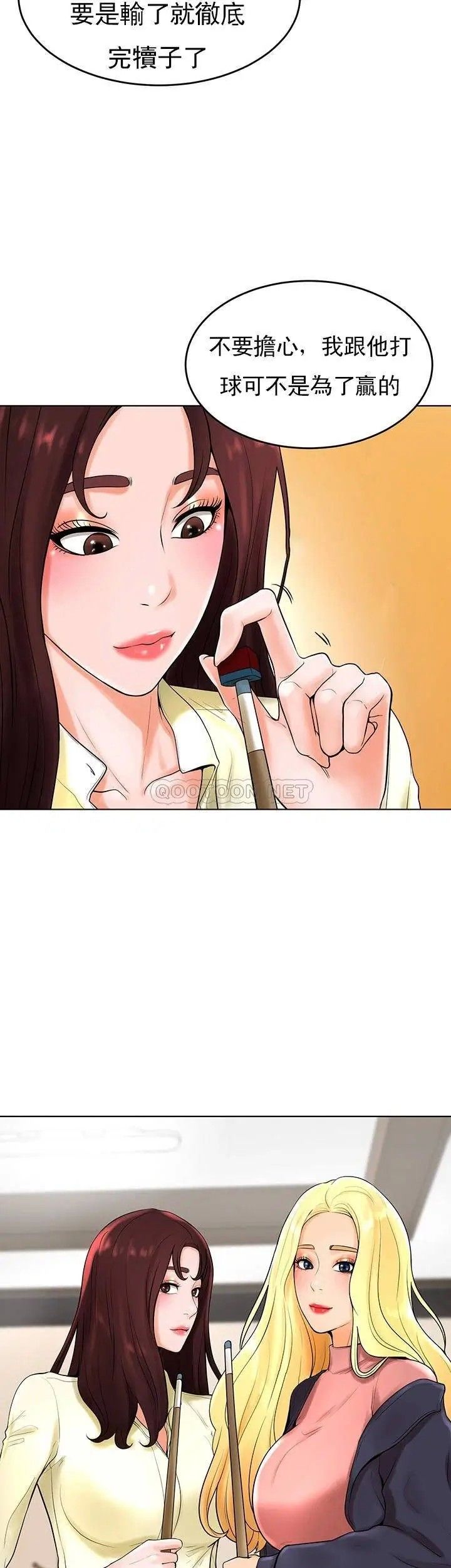 撞球甜心第27话-为什么男性涌向台球室