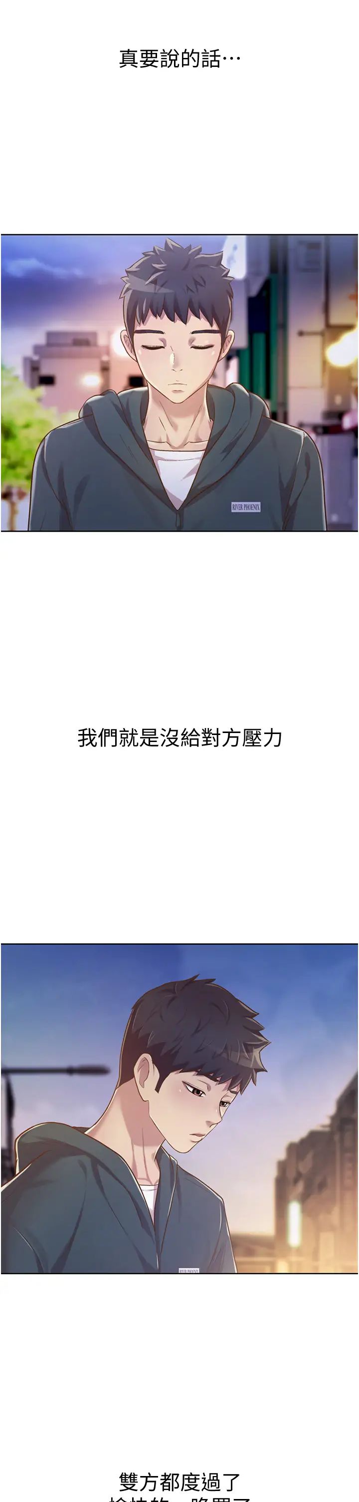 姊姊爱做菜第6话-佳宜姊的特别招待