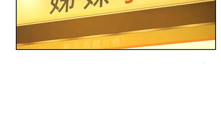 姊姊爱做菜第6话-佳宜姊的特别招待