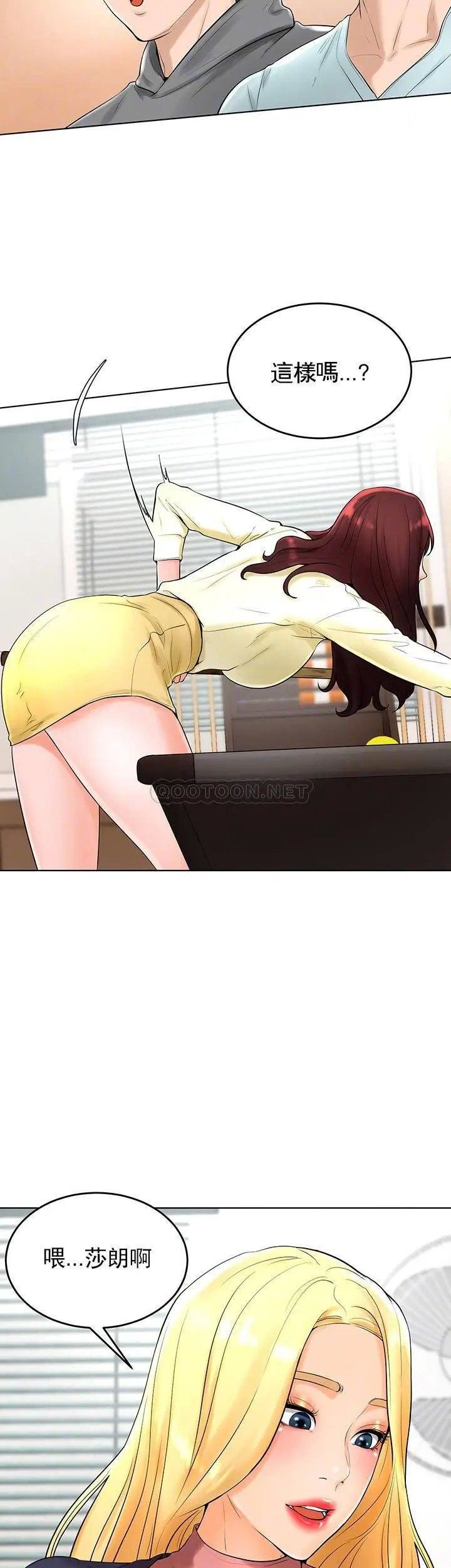 撞球甜心第27话-为什么男性涌向台球室