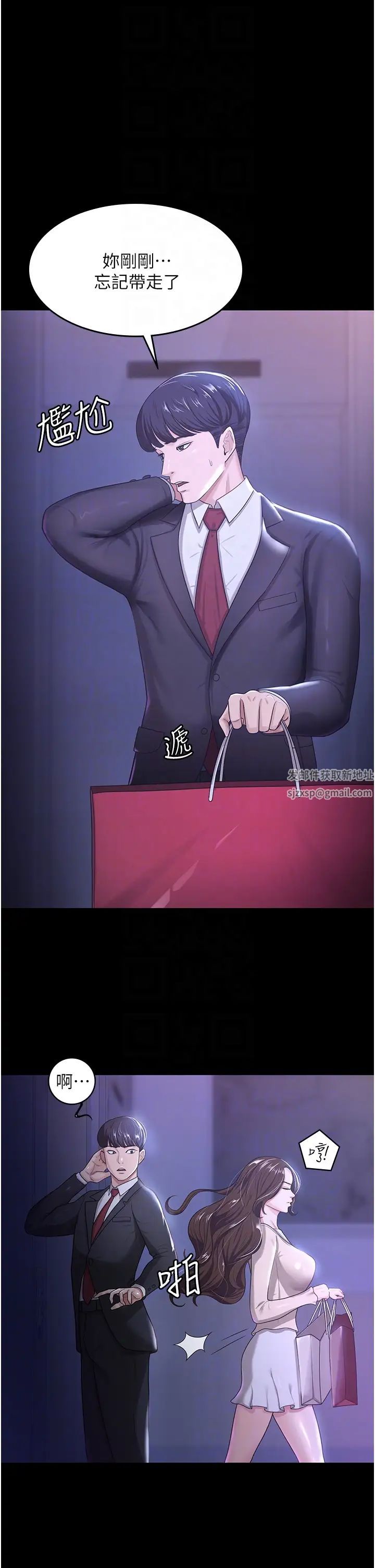 你老婆我收下了第4话-既然来瞭，就一起玩