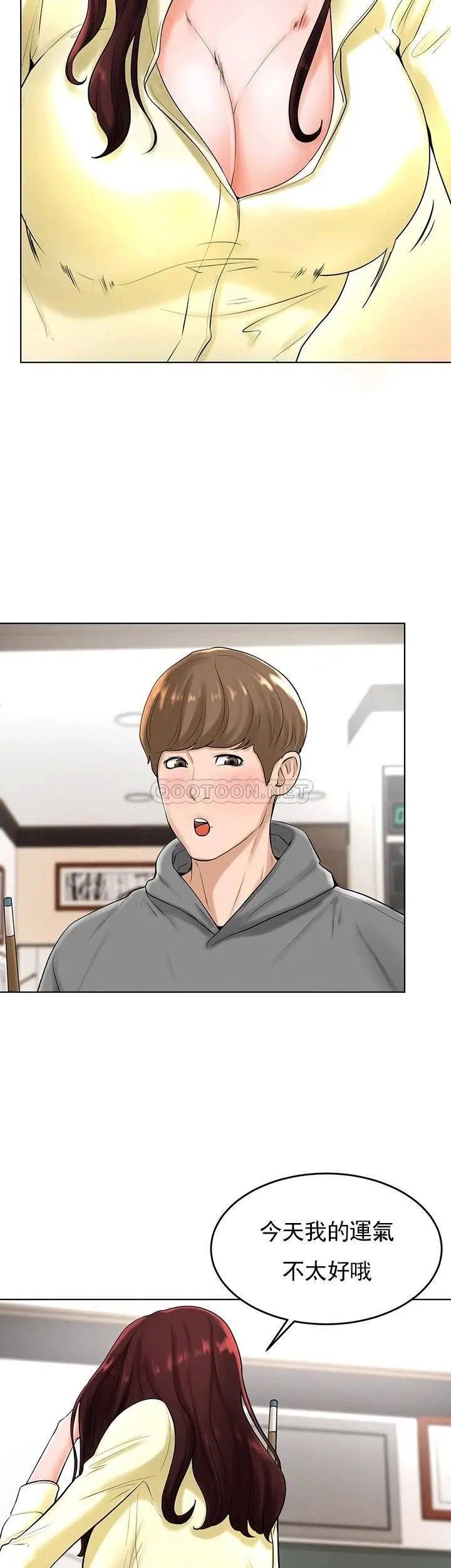 撞球甜心第27话-为什么男性涌向台球室