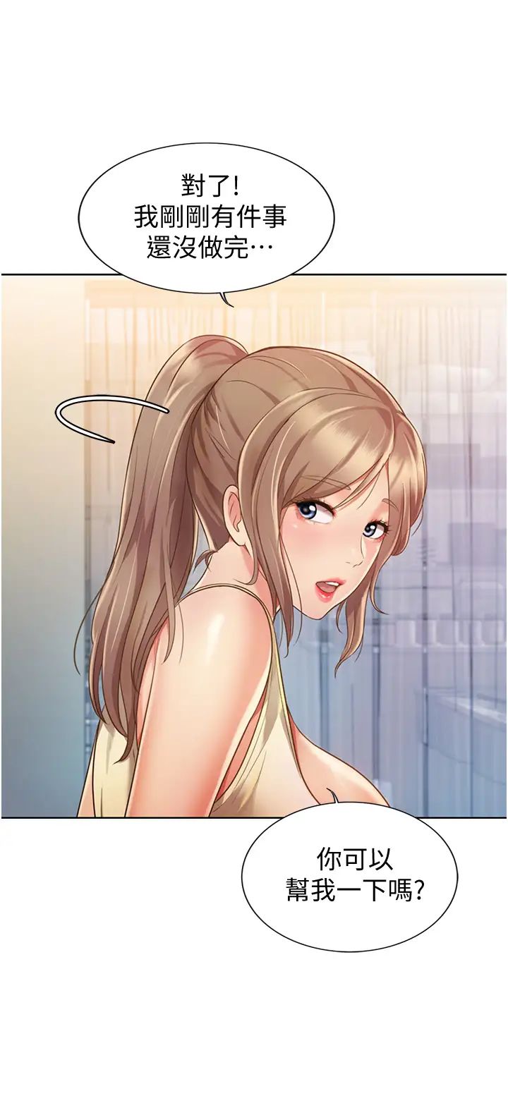 姊姊愛做菜第6話-佳宜姊的特別招待