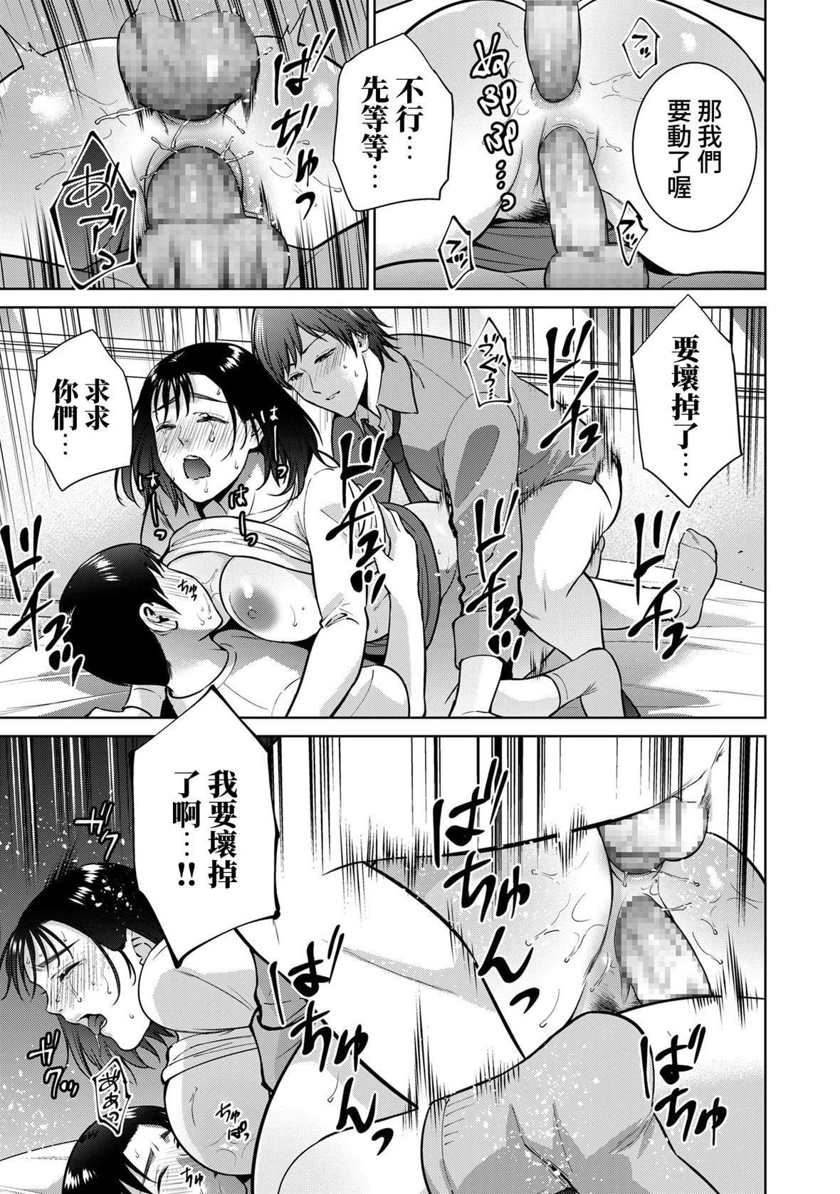 [夏のおやつ]Incestism[夏のおやつ]Incestism