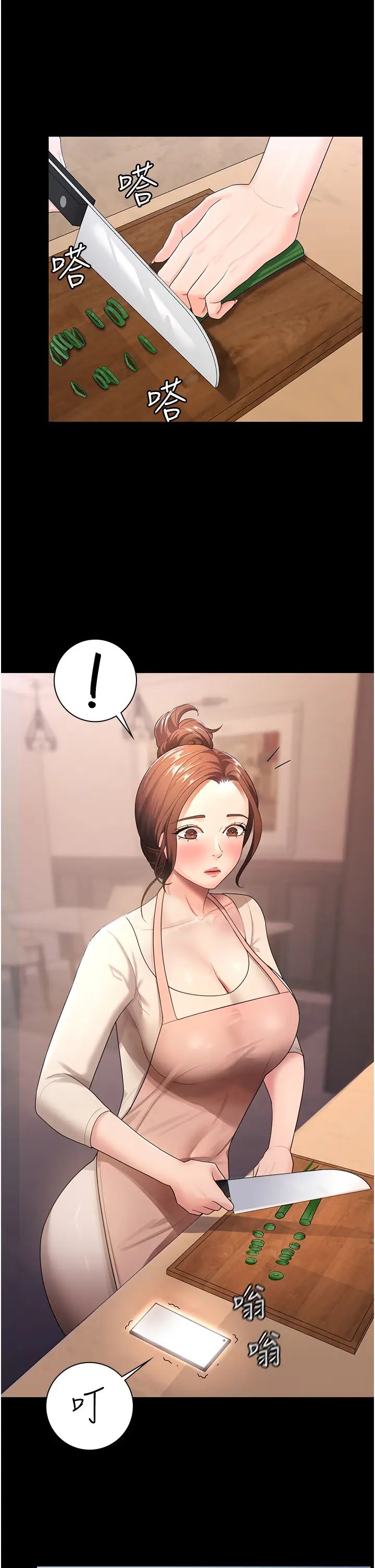 你老婆我收下了第5话-目睹丈夫外遇现场