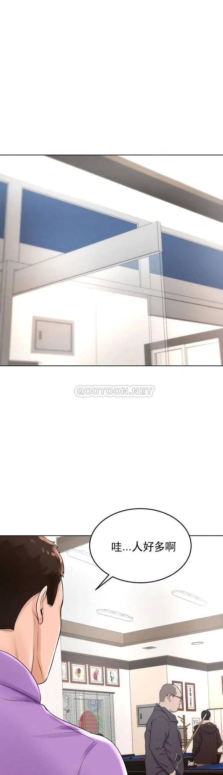 撞球甜心第27話-為什麼男性湧向台球室