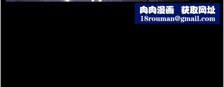 你老婆我收下了第5話-目睹丈夫外遇現場