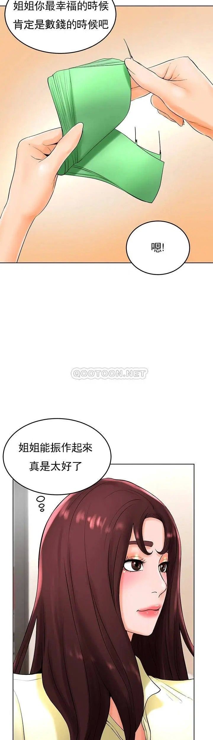 撞球甜心第27話-為什麼男性湧向台球室