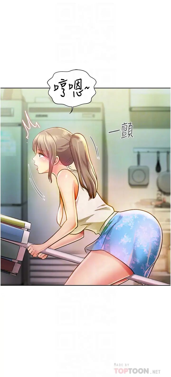 姊姊愛做菜第7話-我沒事,你繼續做…!