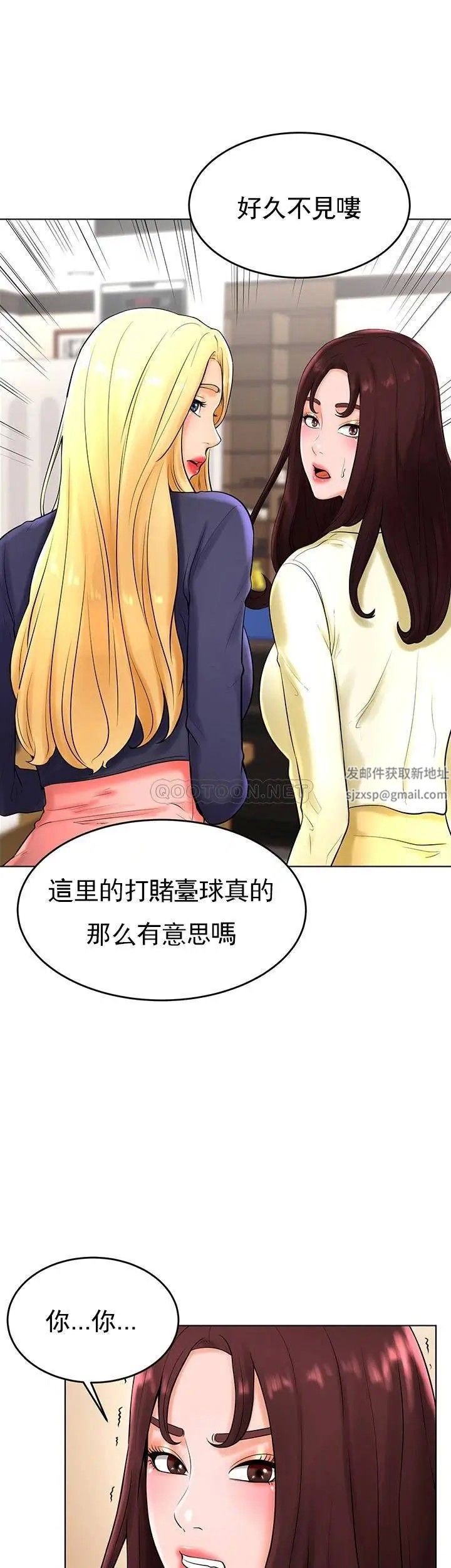 撞球甜心第28话-面临的危机