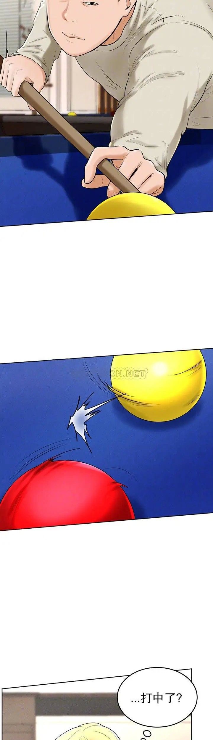 撞球甜心第28话-面临的危机