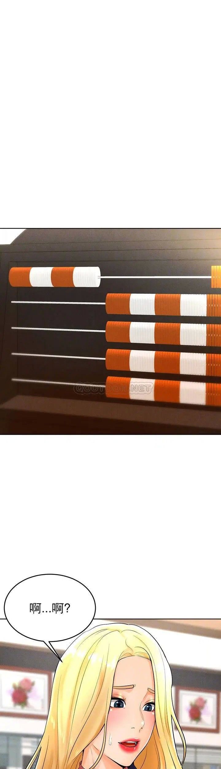 撞球甜心第28話-面臨的危機