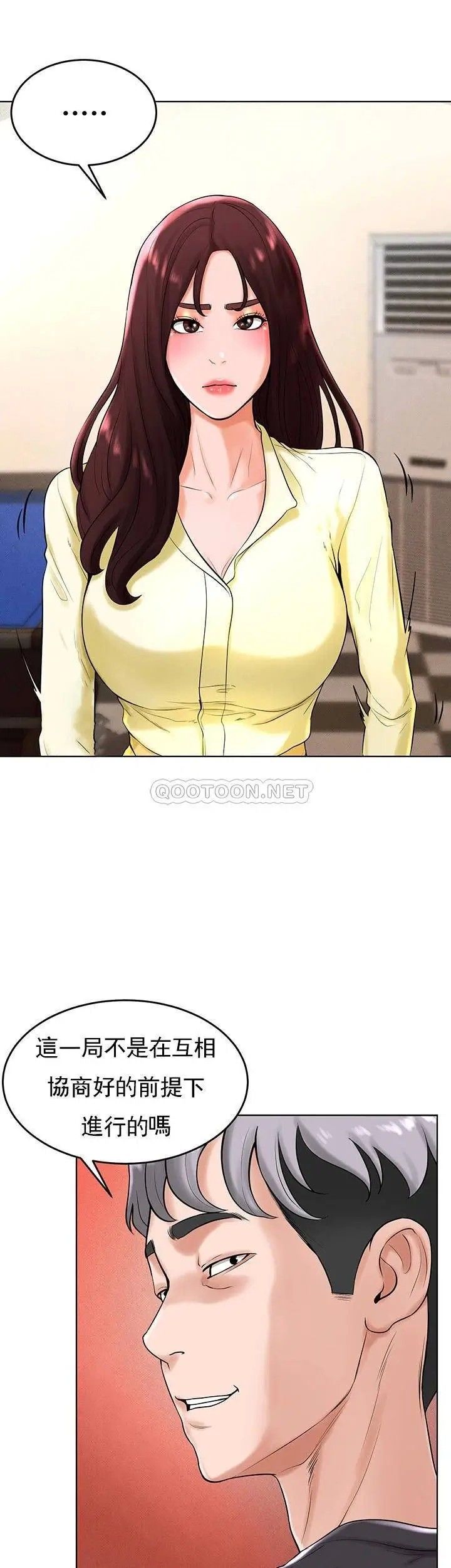 撞球甜心第28話-面臨的危機