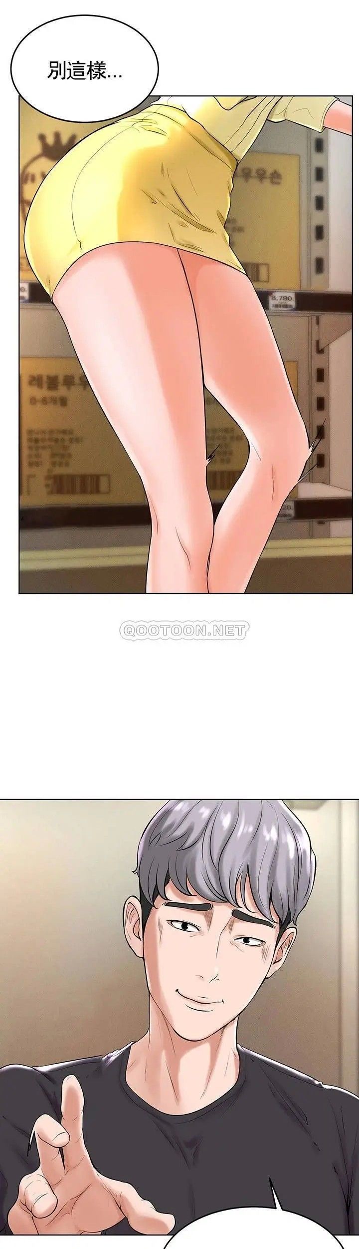 撞球甜心第28話-面臨的危機