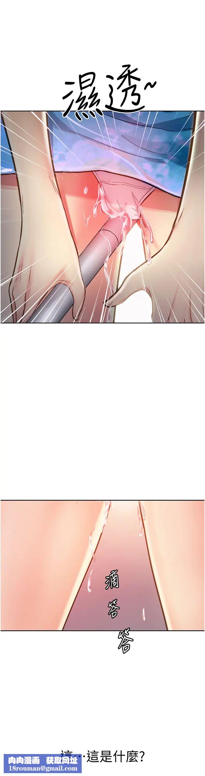 姊姊爱做菜第7话-我没事,你继续做…!