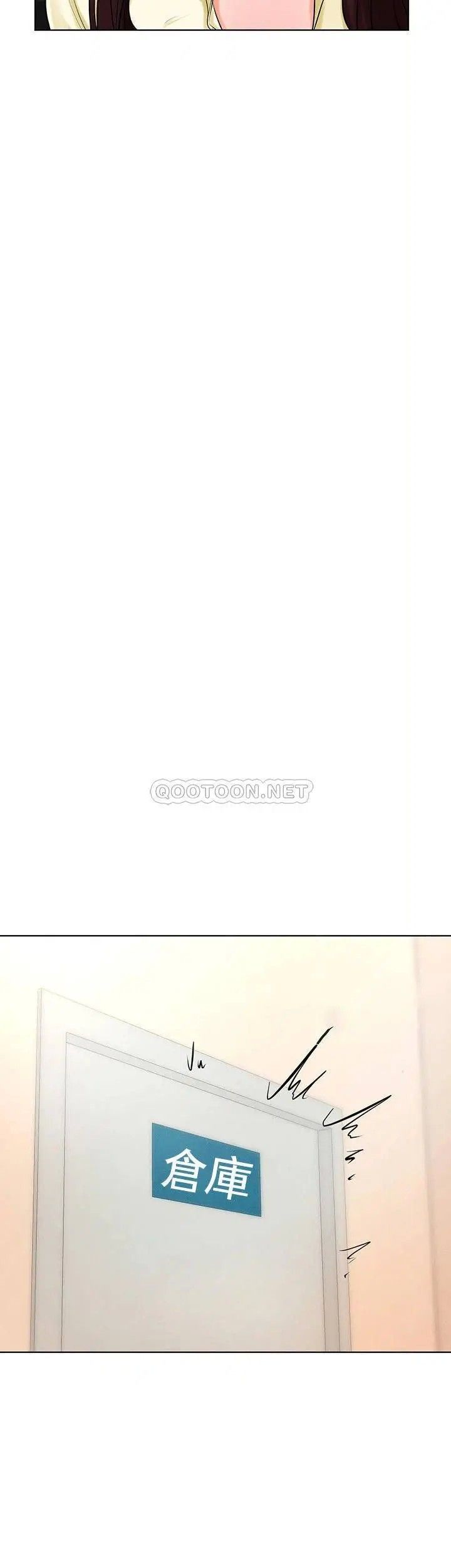 撞球甜心第28話-面臨的危機