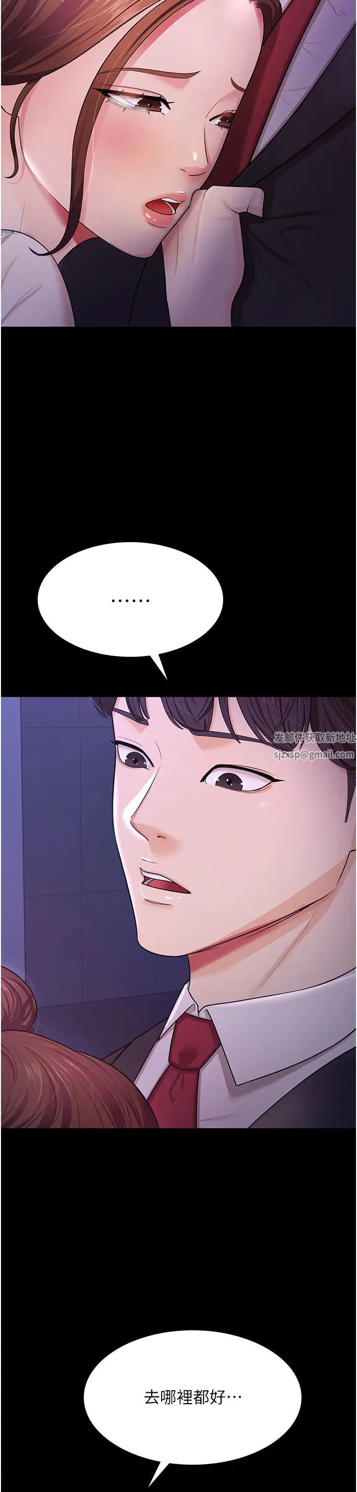 你老婆我收下了第6话-我老公有小三,我也要!