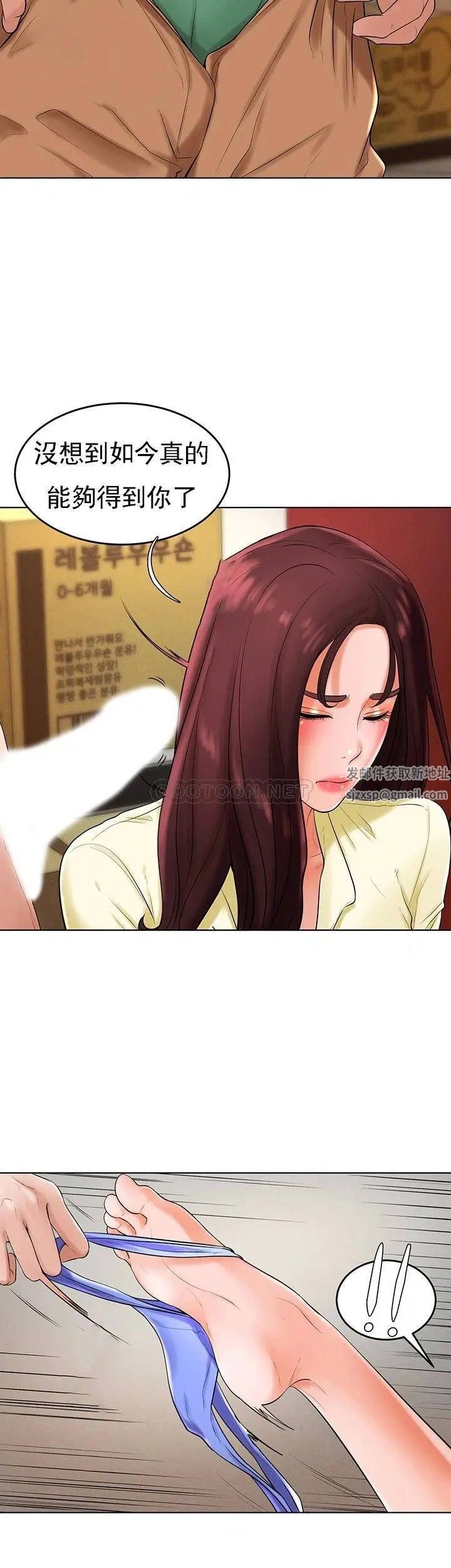 撞球甜心第28话-面临的危机