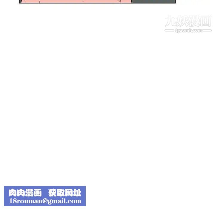 被女神环绕的男人第54话