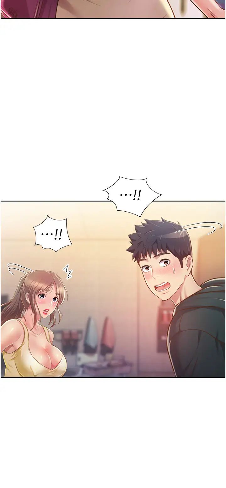 姊姊愛做菜第7話-我沒事,你繼續做…!