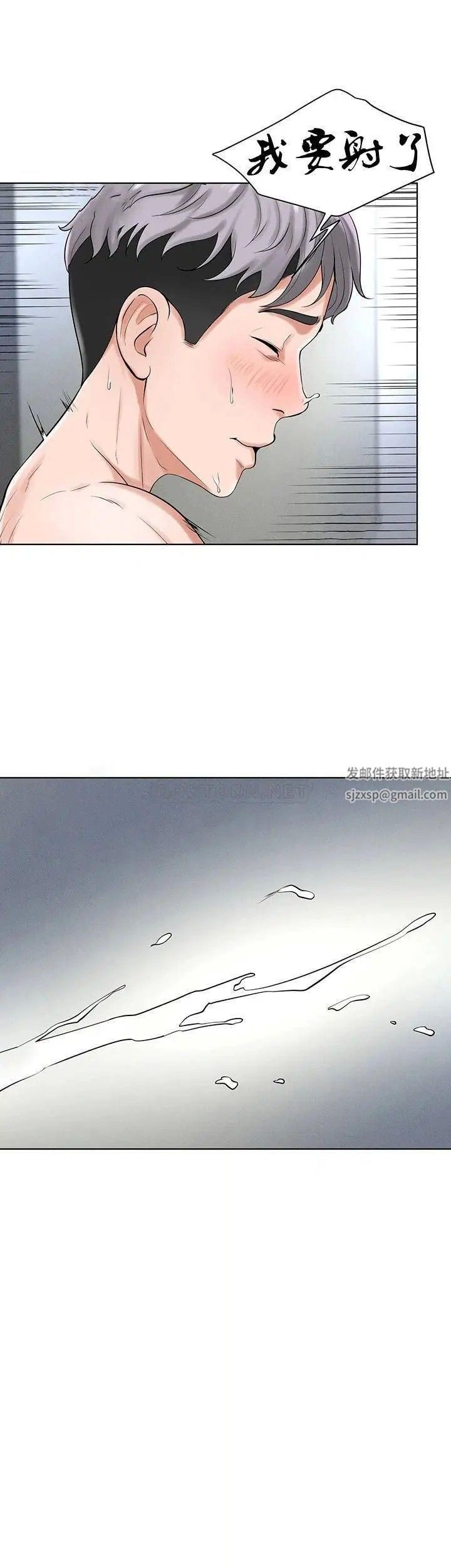 撞球甜心第28话-面临的危机