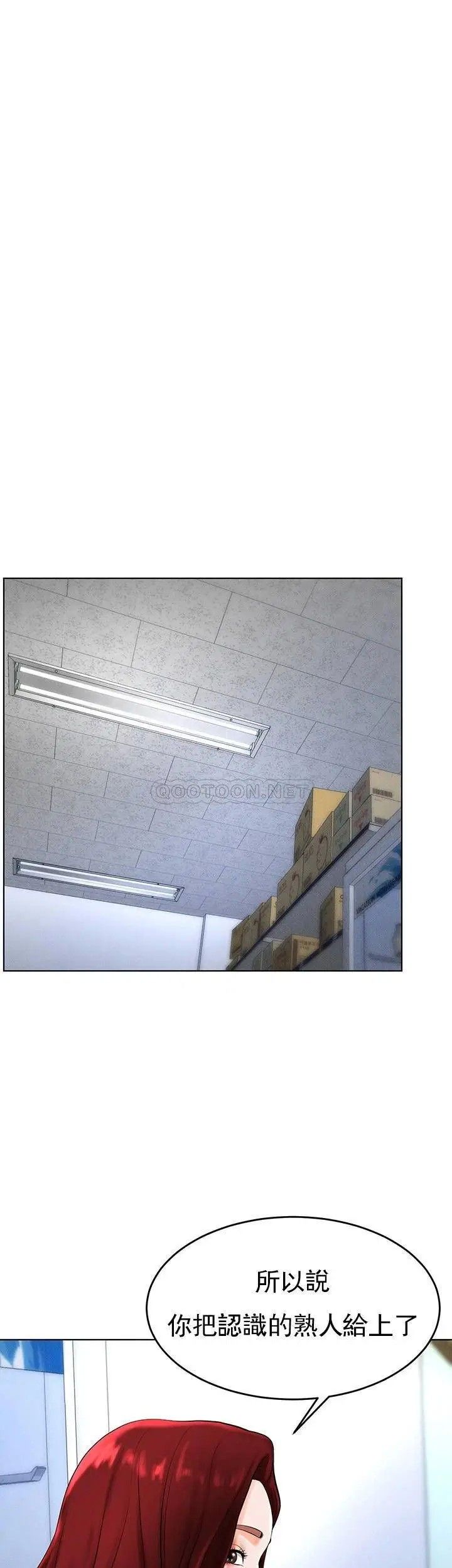 撞球甜心第28话-面临的危机