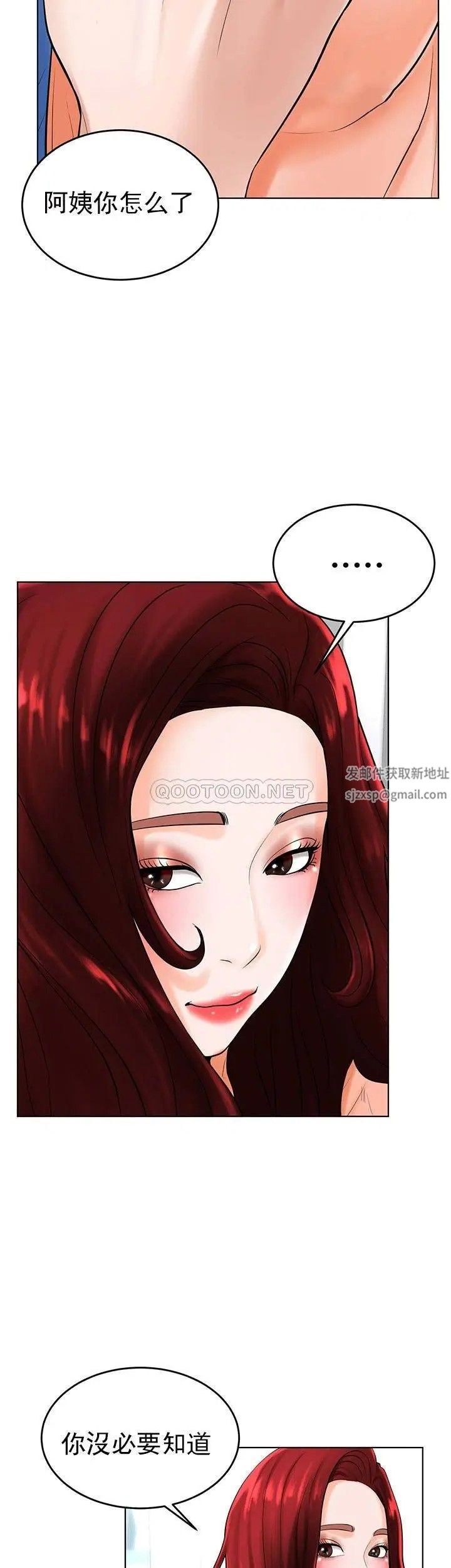 撞球甜心第28话-面临的危机