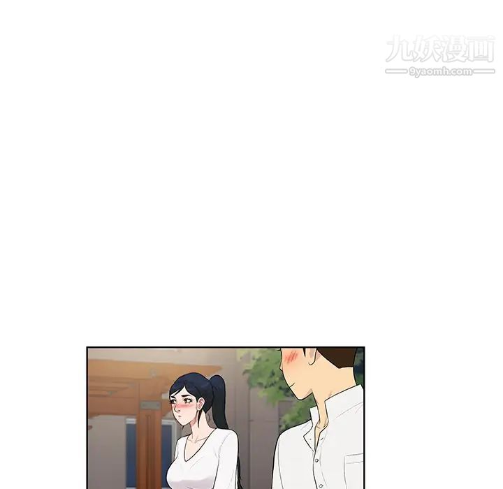被女神环绕的男人第54话