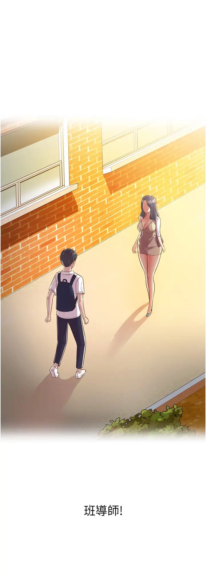 姊姊爱做菜第7话-我没事,你继续做…!