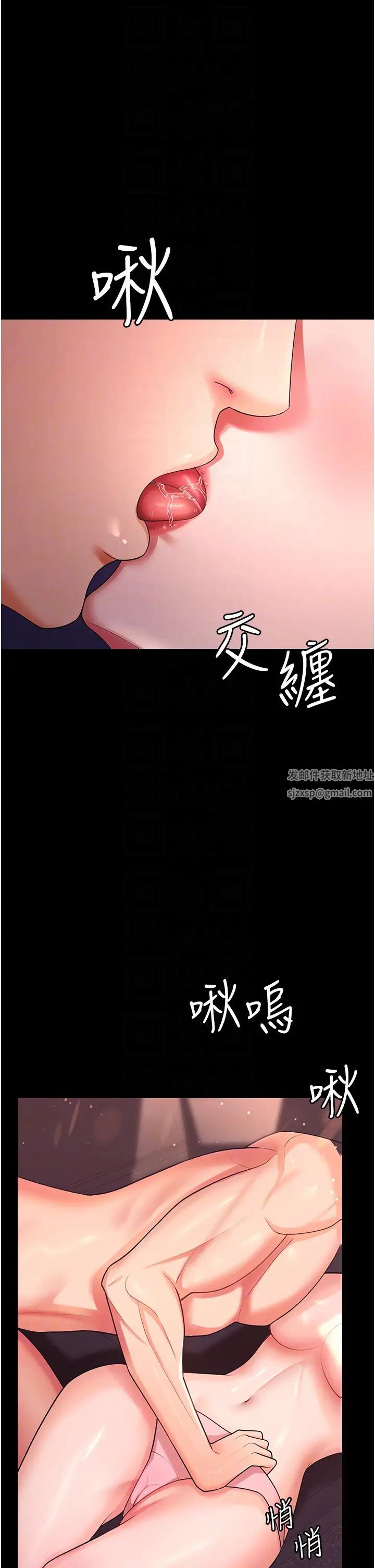 你老婆我收下了第6话-我老公有小三，我也要!