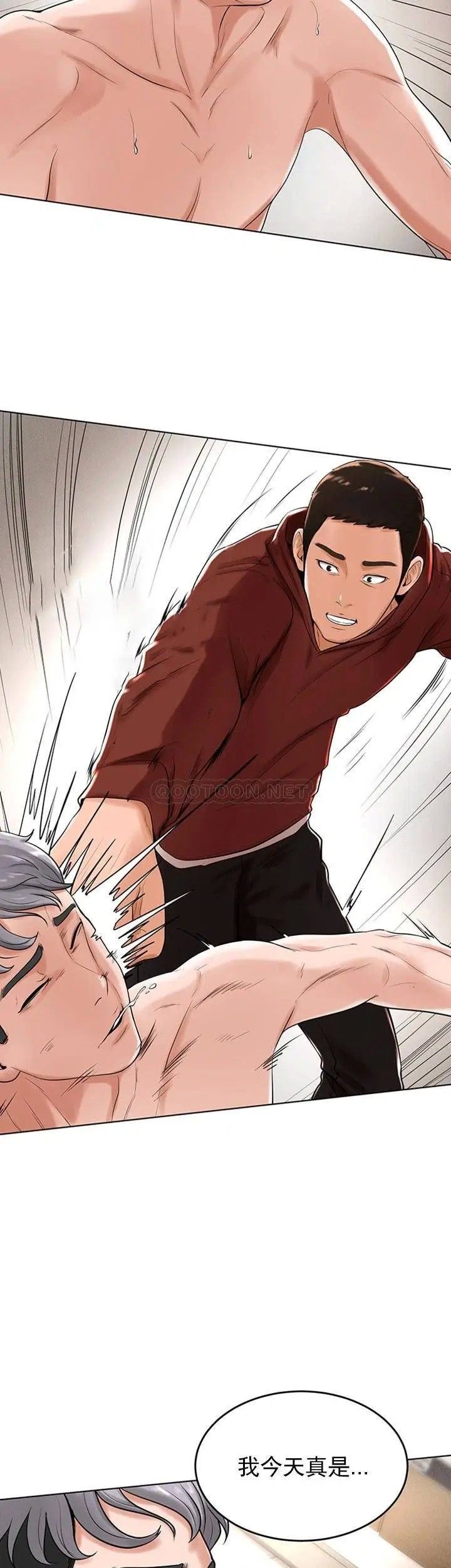 撞球甜心第29話-禽獸兒子