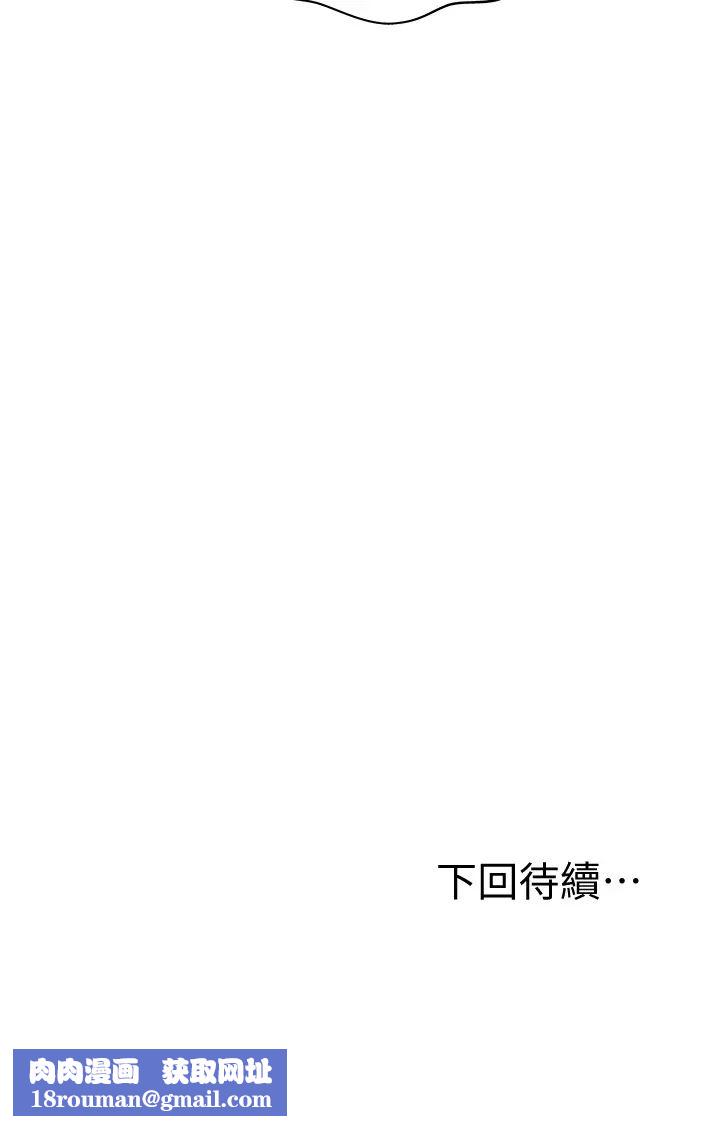 姊姊爱做菜第7话-我没事,你继续做…!