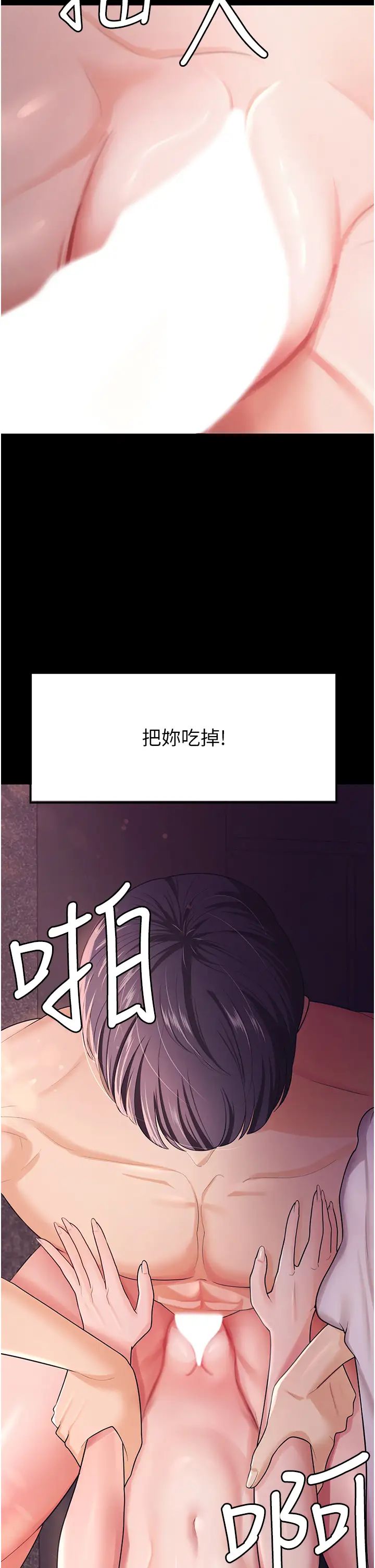 你老婆我收下了第6话-我老公有小三,我也要!