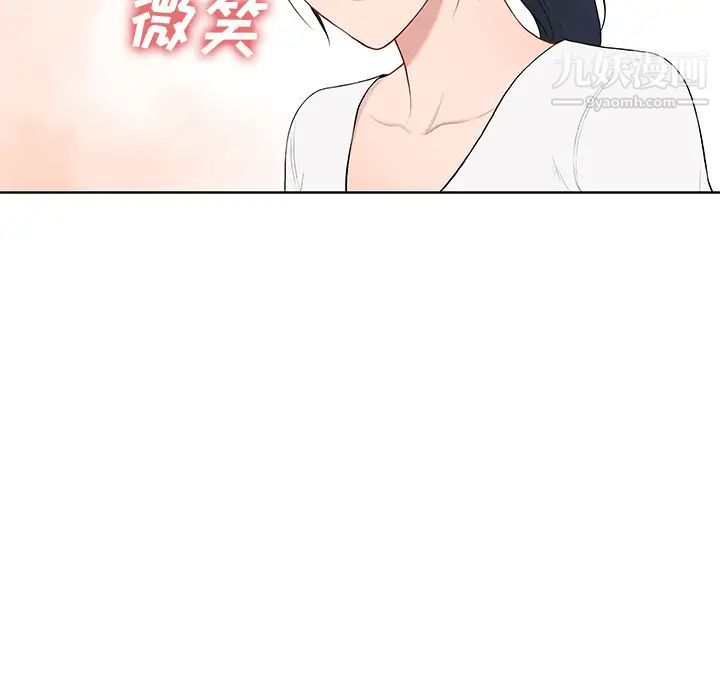 被女神环绕的男人第54话